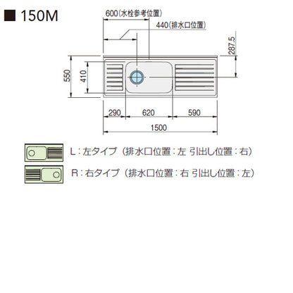 流し台[クリンプレティ][木製キャビネット][間口150cm][奥行55cm][ホワイト]