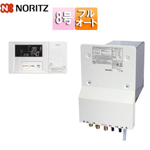 ガスふろ給湯器 バスイング[浴室リモコン付属][フルオート][外壁貫通設置型][対応壁厚：400mm以下][8号][都市ガス]