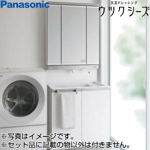 ●洗面化粧台セット ウツクシーズ[間口750mm][両開きタイプ][手動水栓][3面鏡][スリムLED][一般地]