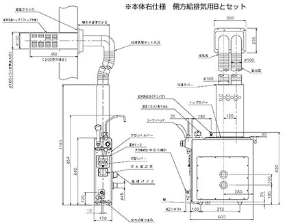 ガスふろがま[給排気管セットB][側方給排気用][バランス釜][浴室内設置][5.9号][シャワー付][右型][都市ガス]