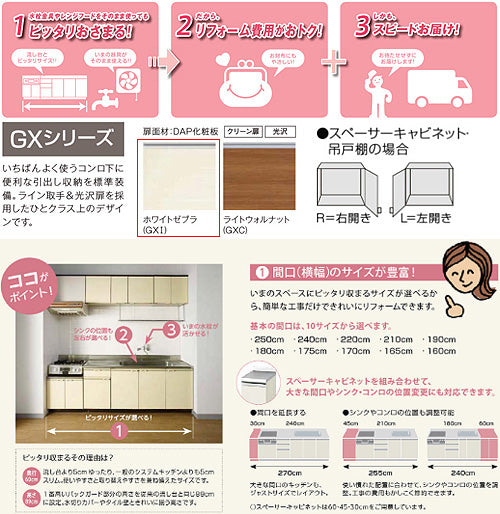調理台 パッとりくんGX[間口30cm][ホワイトゼブラ]