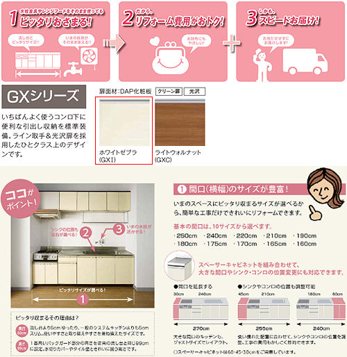 調理台 パッとりくんGX[間口60cm][ホワイトゼブラ]