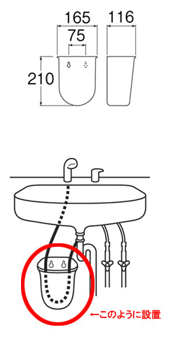 水受けバスケット[洗面所用][洗面部材]