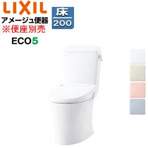 組み合わせトイレ アメージュ便器[フチレス][床:排水芯200mm][手洗い無し][ECO5][組み合わせ便器][ハイパーキラミック][寒冷地(ヒーター付便器・水抜併用方式)]
