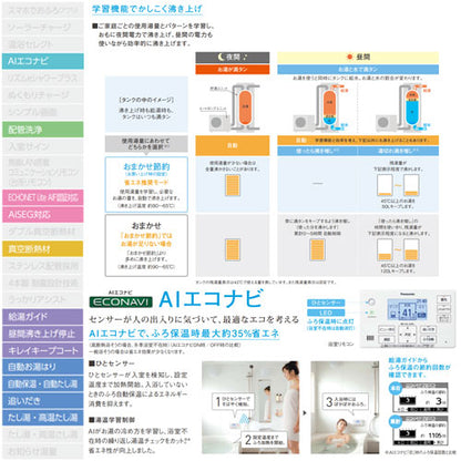 【10年保証付】【工事費込】エコキュート[フルオート][560L][角型][Bシリーズ][標準圧][一般地][スマイル10]