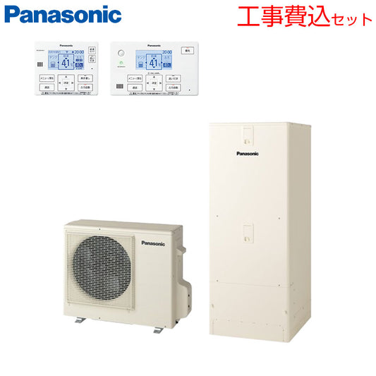 ♪♪【工事費込】エコキュート[フルオート][300L][ローボディ][Cシリーズ][標準圧][一般地][耐塩害仕様][スマイル10]