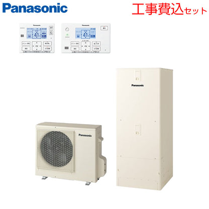 ♪♪【工事費込】エコキュート[フルオート][300L][ローボディ][Cシリーズ][標準圧][一般地][スマイル10]