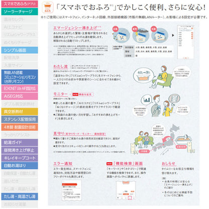 ♪【10年保証付】【工事費込】エコキュート[セミオート][370L][角型][標準圧][Jシリーズ][一般地][スマイル10]