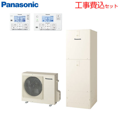 ♪♪【工事費込】エコキュート[フルオート][370L][角型][標準圧][Jシリーズ][一般地][耐塩害仕様][スマイル10]