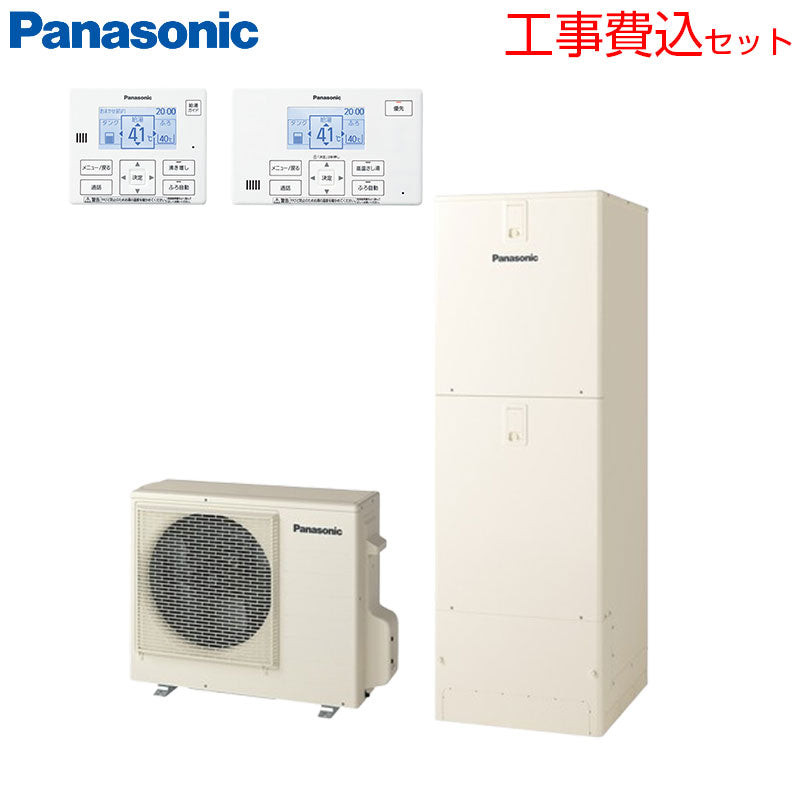 ♪【工事費込】エコキュート[セミオート][370L][角型][標準圧][Jシリーズ][一般地][スマイル10]