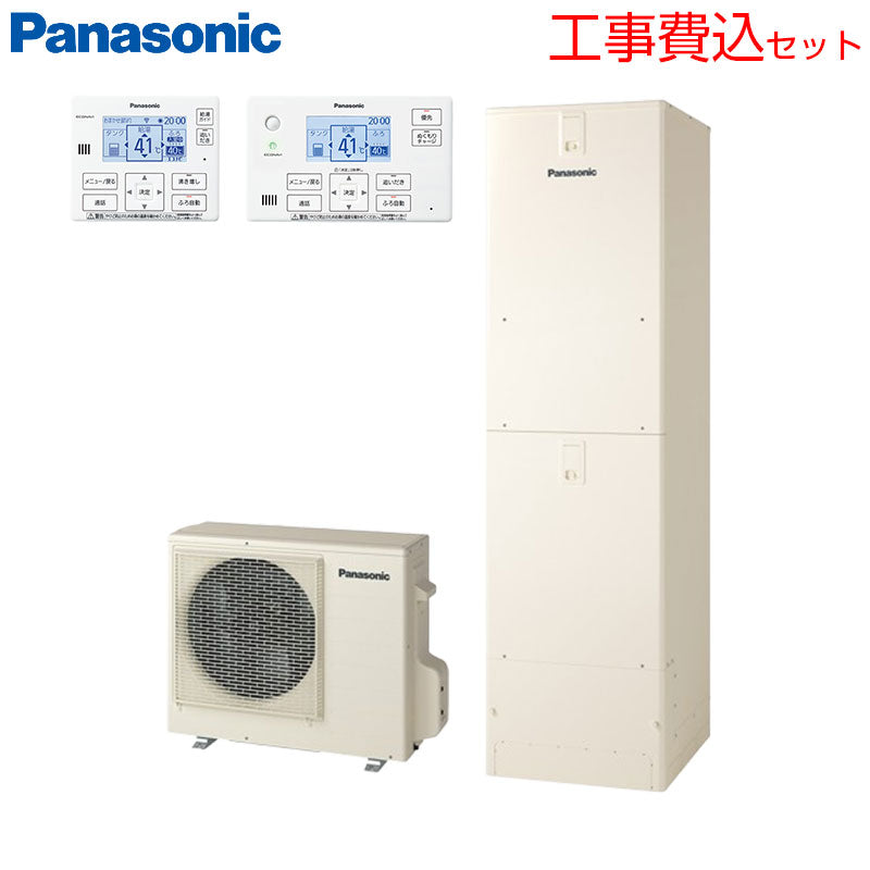 ♪♪【工事費込】エコキュート[フルオート][460L][角型][標準圧][Jシリーズ][一般地][スマイル10]