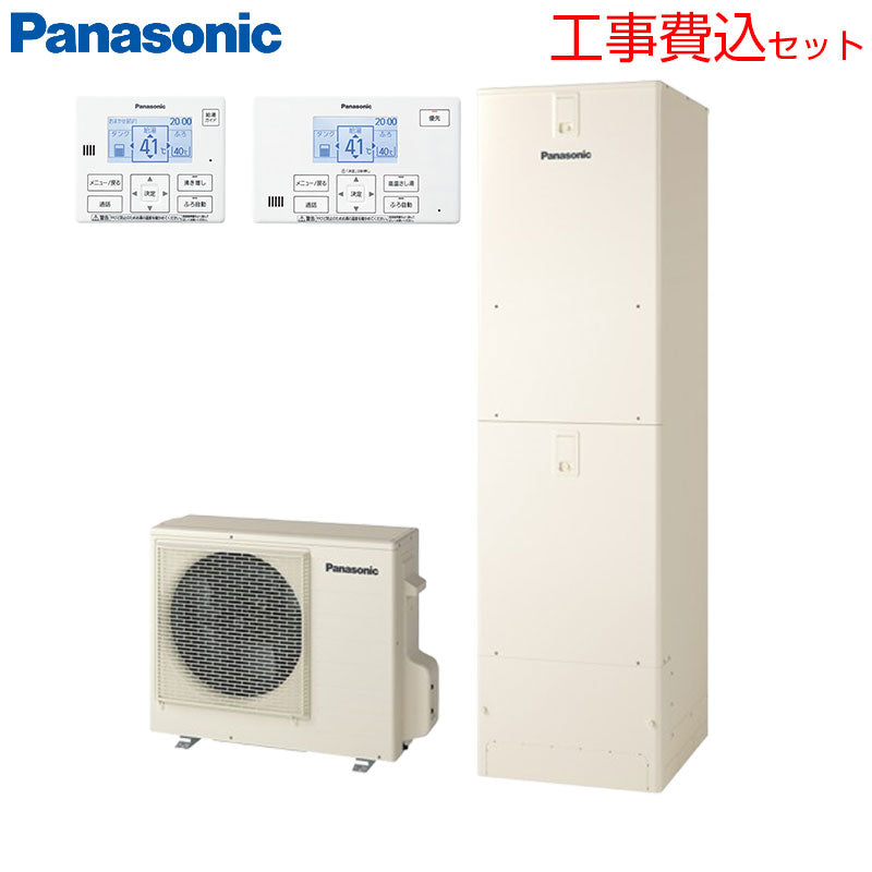♪【工事費込】エコキュート[セミオート][460L][角型][標準圧][Jシリーズ][一般地][スマイル10]