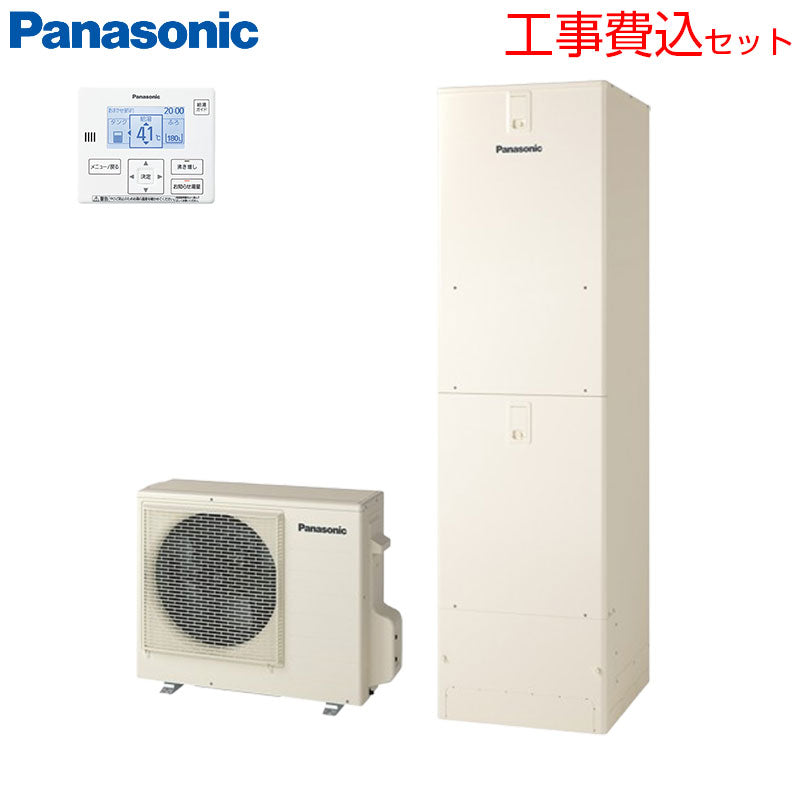 ♪【工事費込】エコキュート[台所リモコン付属][給湯専用][460L][角型][標準圧][Jシリーズ][一般地][耐塩害仕様][スマイル10]