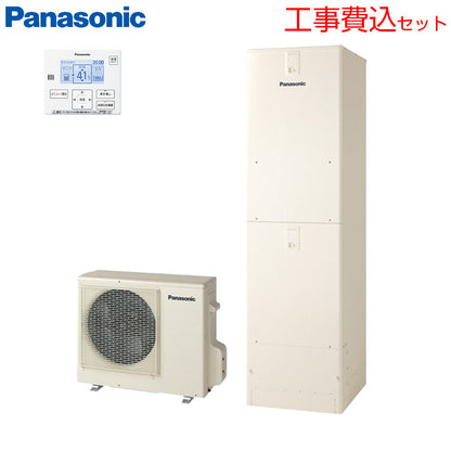 ♪【工事費込】エコキュート[台所リモコン付属][給湯専用][460L][角型][標準圧][Jシリーズ][一般地][耐塩害仕様][スマイル10]