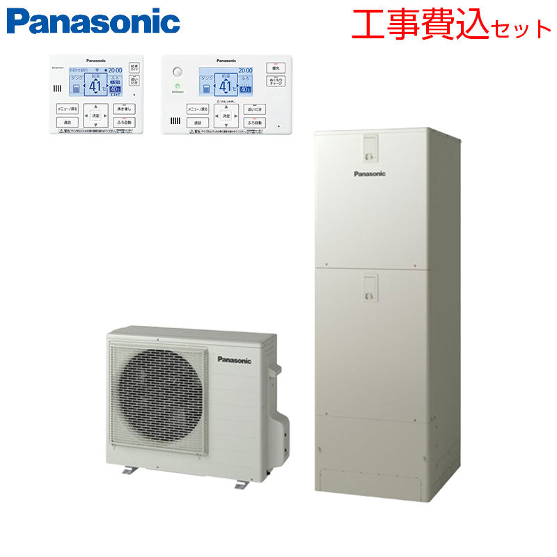 ♪♪【工事費込】エコキュート[フルオート][370L][角型][JPシリーズ][ウルトラ高圧][ZEH住宅向け][一般地][スマイル10]