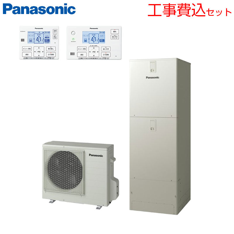 ♪♪【工事費込】エコキュート[フルオート][370L][角型][Jシリーズ][ウルトラ高圧][一般地][スマイル10]