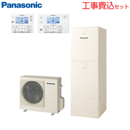 ♪♪【工事費込】エコキュート[フルオート][370L][角型][Nシリーズ][標準圧][ZEH住宅向け][一般地][耐塩害仕様][スマイル10]