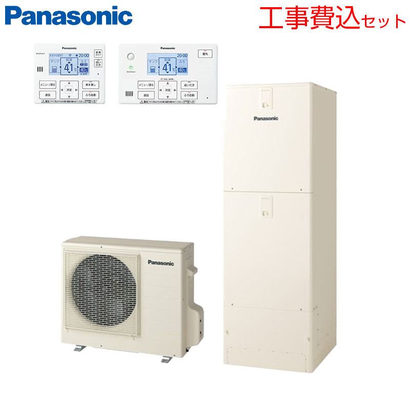 ♪♪【工事費込】エコキュート[フルオート][370L][角型][Nシリーズ][ウルトラ高圧][ZEH住宅向け][一般地][スマイル10]