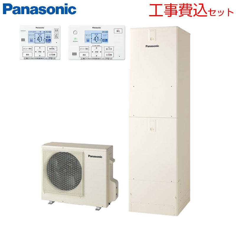 ♪♪【工事費込】エコキュート[フルオート][460L][角型][Nシリーズ][ウルトラ高圧][ZEH住宅向け][一般地][スマイル10]