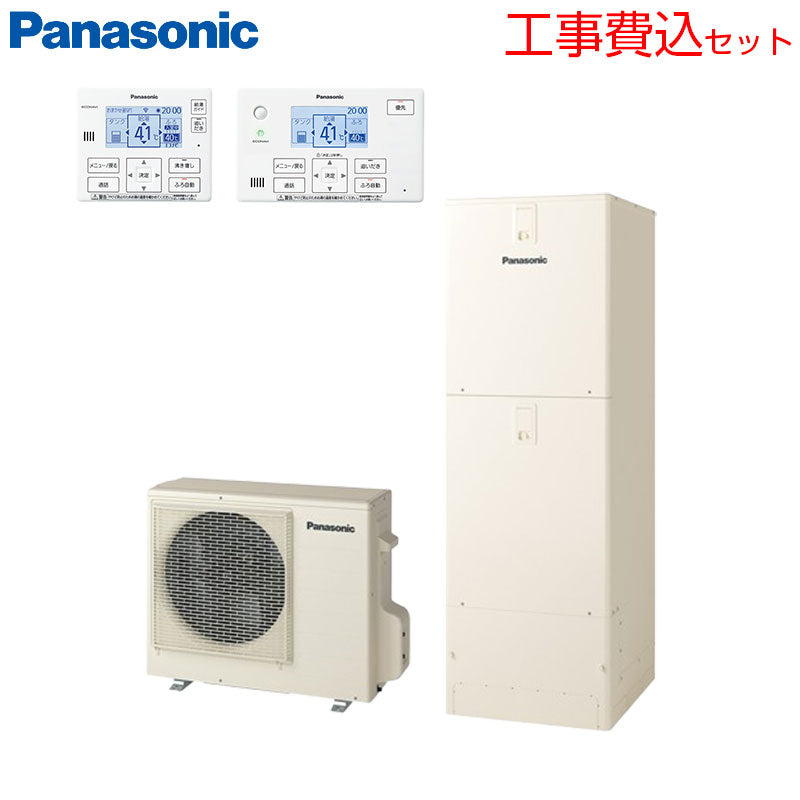 ♪【工事費込】エコキュート[フルオート][370L][角型][Sシリーズ][ウルトラ高圧][一般地][スマイル10]