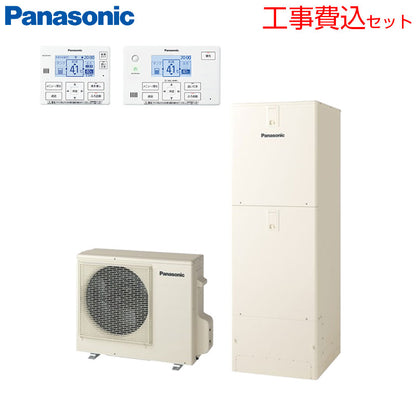 ♪【工事費込】エコキュート[フルオート][370L][角型][Sシリーズ][ウルトラ高圧][一般地][スマイル10]