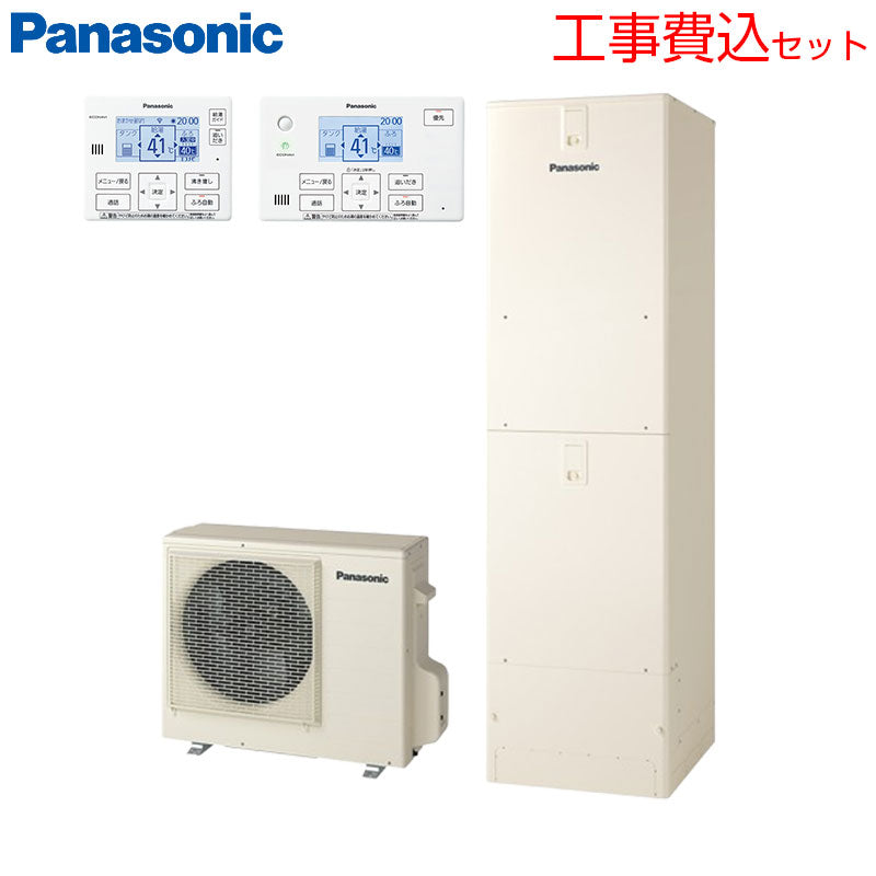 ♪【工事費込】エコキュート[フルオート][460L][角型][Sシリーズ][ウルトラ高圧][一般地][スマイル10]