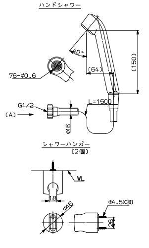 シャワー金具[MKS][2バルブ][シャワーハンガー2個付][寒冷地][壁貫通タイプ][給湯器部材]