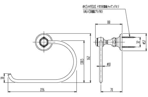 タオルリング[オリュス社][ニューレトロ][アンティークブラス][アクセサリー]