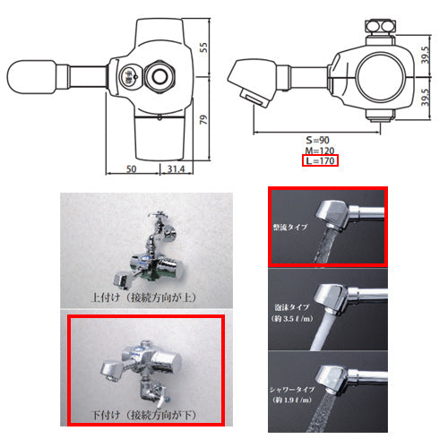 洗面用蛇口 デルマン[スパウト][自動水栓][単水栓・混合栓共通][電池式][下付け][整流][一般地]