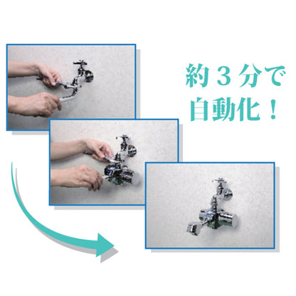 洗面用蛇口 デルマン[スパウト][自動水栓][単水栓・混合栓共通][電池式][下付け][整流][一般地]