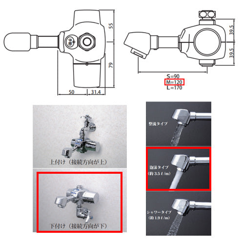 洗面用蛇口 デルマン[スパウト][自動水栓][単水栓・混合栓共通][電池式][下付け][泡沫][一般地]