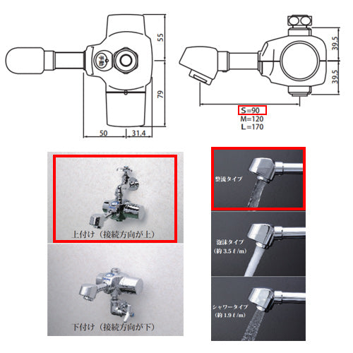 洗面用蛇口 デルマン[スパウト][自動水栓][単水栓・混合栓共通][電池式][上付け][整流][一般地]