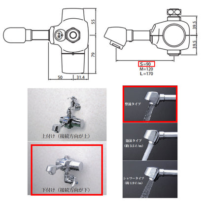 洗面用蛇口 デルマン[スパウト][自動水栓][単水栓・混合栓共通][電池式][下付け][整流][一般地]