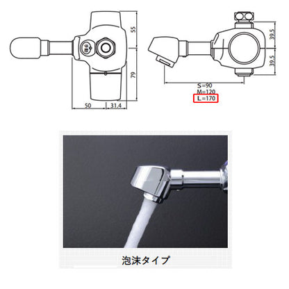 ●洗面用蛇口 デルマン[スパウト][自動水栓][混合水栓][電池式][上付け][泡沫][吐水口170mm][一般地]