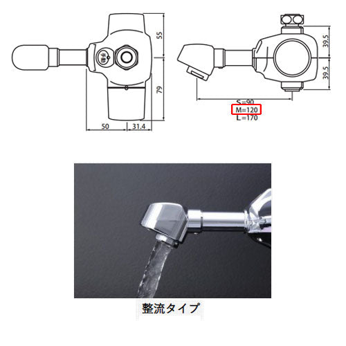 ●洗面用蛇口 デルマン[スパウト][自動水栓][混合水栓][電池式][上付け][整流][吐水口120mm][一般地]