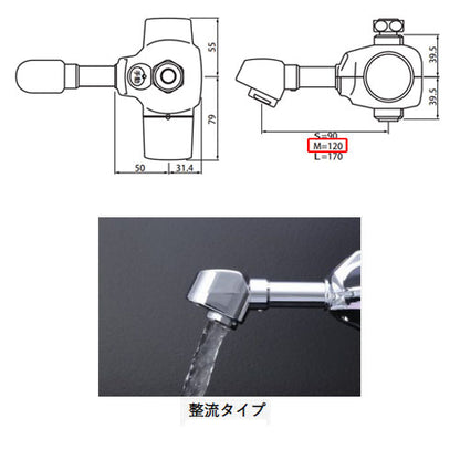 ●洗面用蛇口 デルマン[スパウト][自動水栓][混合水栓][電池式][上付け][整流][吐水口120mm][一般地]