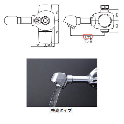 ●洗面用蛇口 デルマン[スパウト][自動水栓][混合水栓][電池式][上付け][整流][吐水口90mm][一般地]