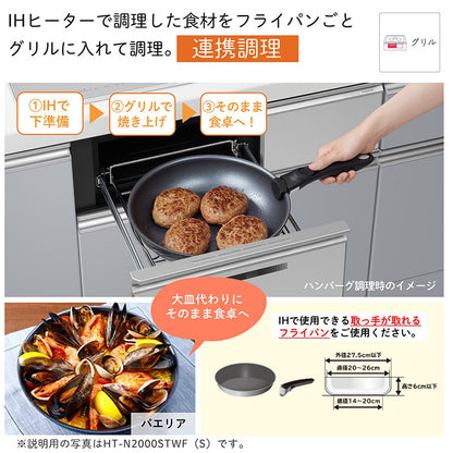 IHクッキングヒーター N8ATシリーズ[60cm][3口IH][マルチグリル][ブラック][鉄・ステンレス対応][30A][単相200V][ラク旨グリル]