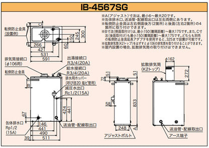 石油給湯器[台所リモコンセット][給湯専用][手動][減圧式][屋外設置型][屋内据置型][4万キロ][ステンレス外装]