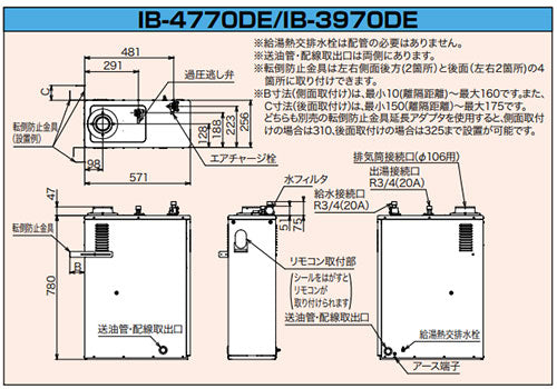 石油給湯器[本体のみ][給湯専用][手動][お知らせ][水道直圧式][屋内据置型][上方排気][強制排気][4万キロ]