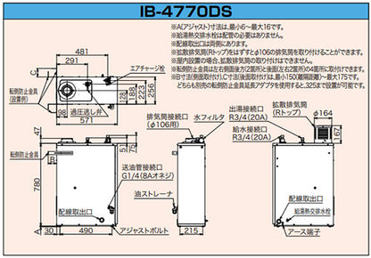 石油給湯器[本体のみ][給湯専用][手動][お知らせ][水道直圧式][屋外据置型][屋内据置型][4万キロ][ステンレス外装]