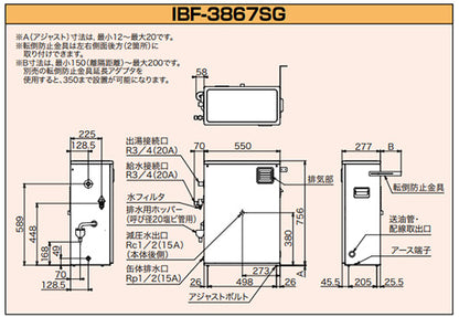 石油給湯器[本体のみ][給湯専用][手動][減圧式][屋外据置型][前面排気][3万キロ][ステンレス外装]