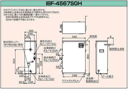 石油給湯器[本体のみ][給湯専用][手動][減圧式][高圧力][屋外据置型][前面排気][4万キロ][ステンレス外装]