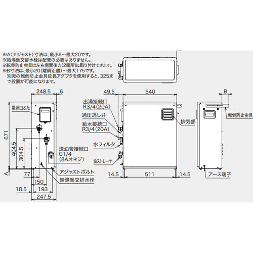 石油給湯器[本体のみ][ウルトラファインバブル][給湯専用][オートストップ][お知らせ][水道直圧式][屋外据置型][前面排気][4万キロ][ステンレス外装]