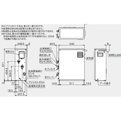 石油給湯器[本体のみ][ウルトラファインバブル][給湯専用][オートストップ][お知らせ][水道直圧式][屋外据置型][前面排気][4万キロ][ステンレス外装]