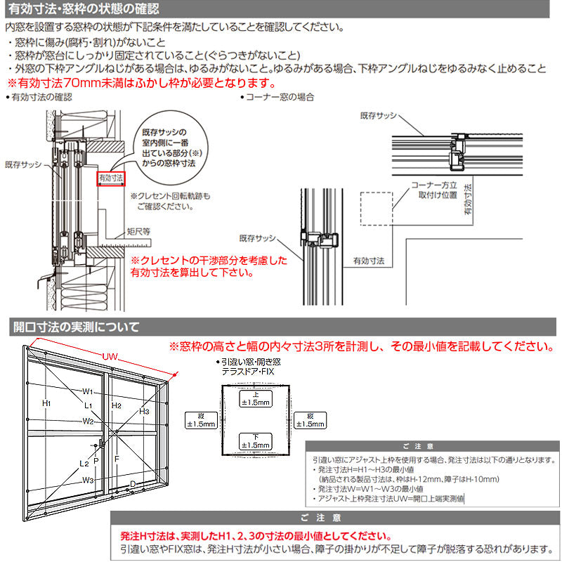 ●引き違い窓 インプラス[2枚建][腰高窓][H～600][W～1000][Low-E複層ガラスグリーン(高遮断仕様)]
