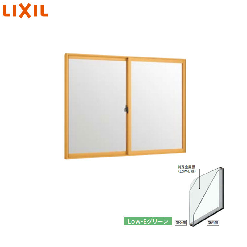 ●引違い窓 インプラス[2枚建][腰高窓][内窓][H～600][W1501～2000][Low-E複層ガラスG(高遮断仕様)]