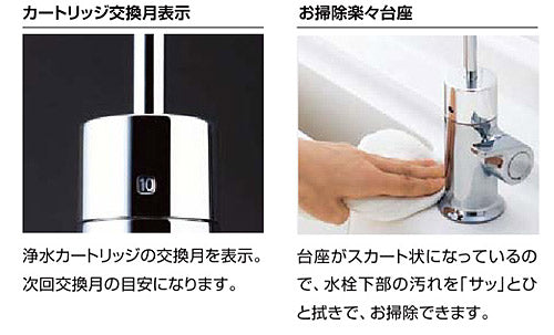 キッチン用蛇口[台][浄水器専用水栓][ビルトイン型] – 住設ドットコム