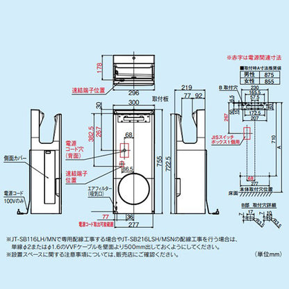 ハンドドライヤー[ジェットタオル][壁取付][スリム][電源コンセント][100V][ヒーターなし][両面][空気清浄][抗菌加工][ホワイト]
