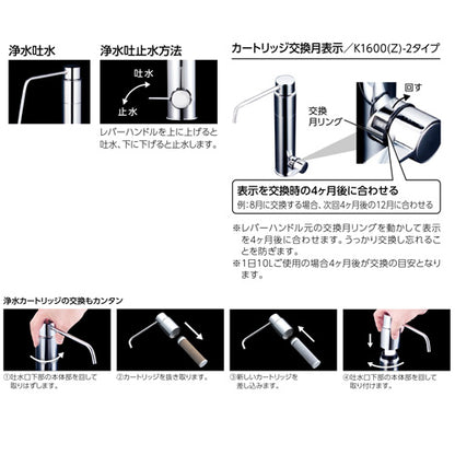 キッチン用蛇口[台][単水栓][浄水カートリッジ付属][スパウト145mm][寒冷地]
